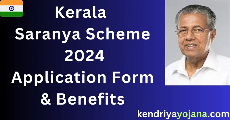 Kerala Saranya Loan Scheme 2024