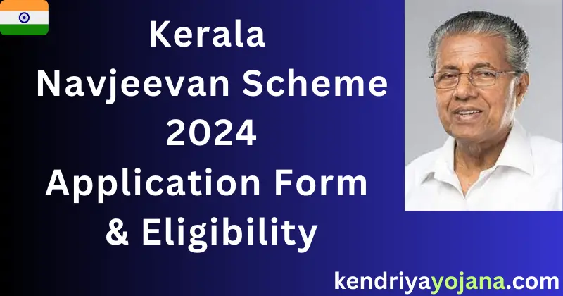 Kerala Navjeevan Scheme Application Form