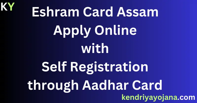 E-Shram Card Apply Online Assam 2024