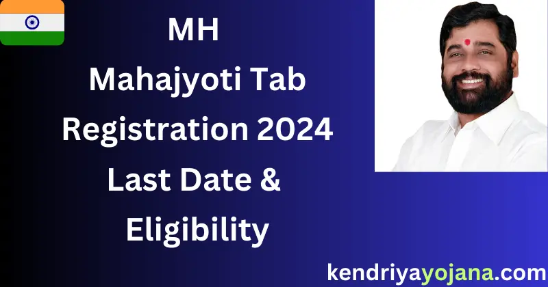 MH Mahajyoti Tab Registration 2024: Last Date & Eligibility