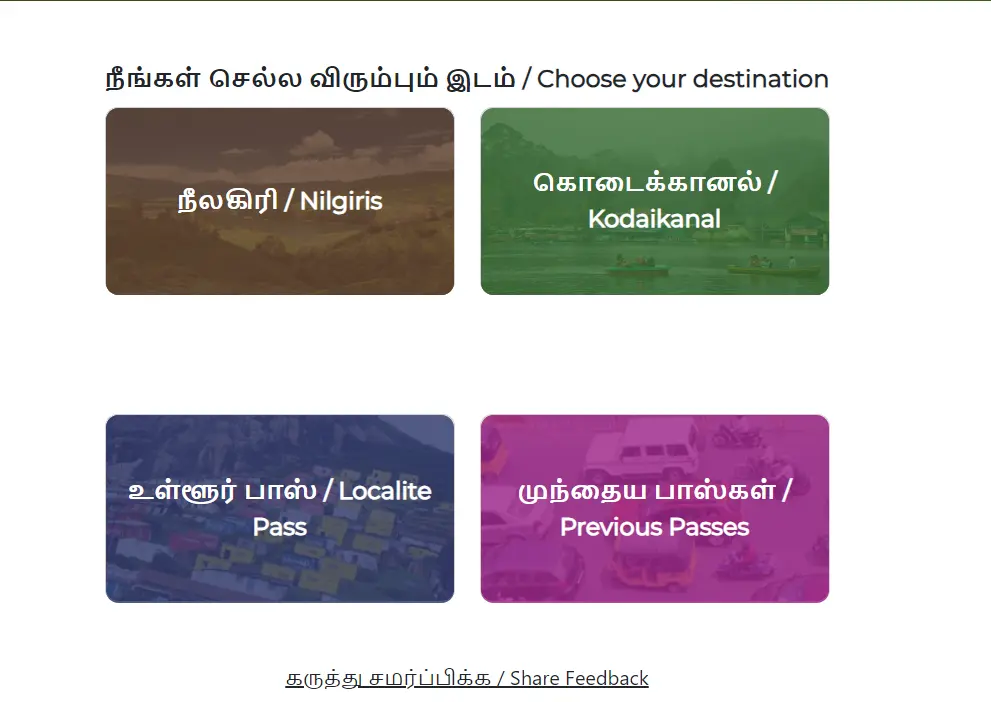 E-Pass For Kodaikanal 2024