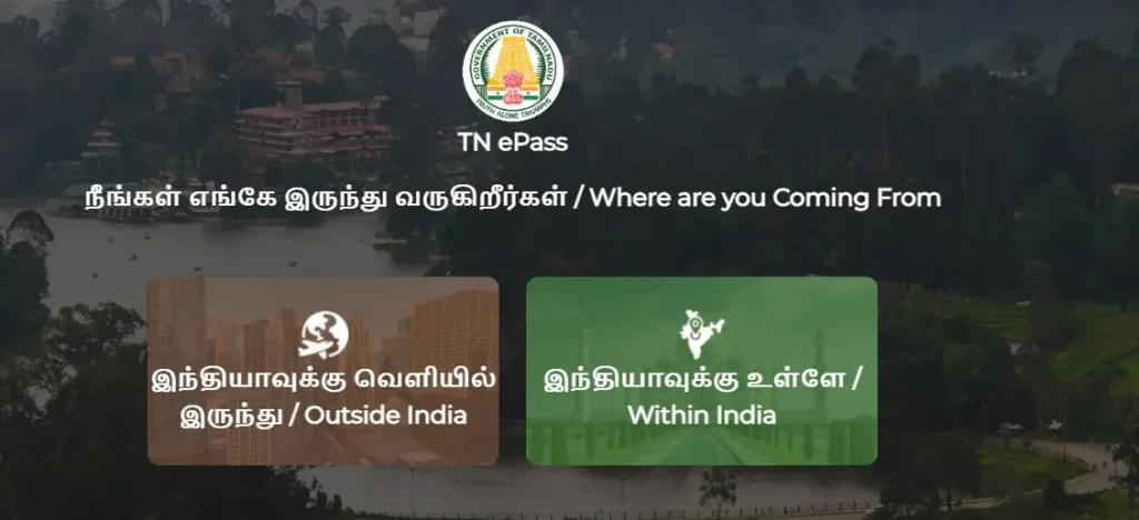 E-Pass For Kodaikanal 2024